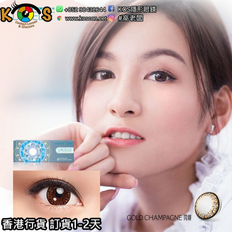 博士倫 Lacelle DIAMOND CON系列 Gold Champagne 閃啡